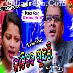 Mailajada sambalpuri online song